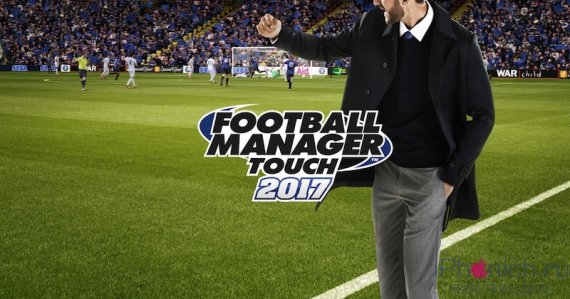 Купить ключ Football Manager Touch 2017
